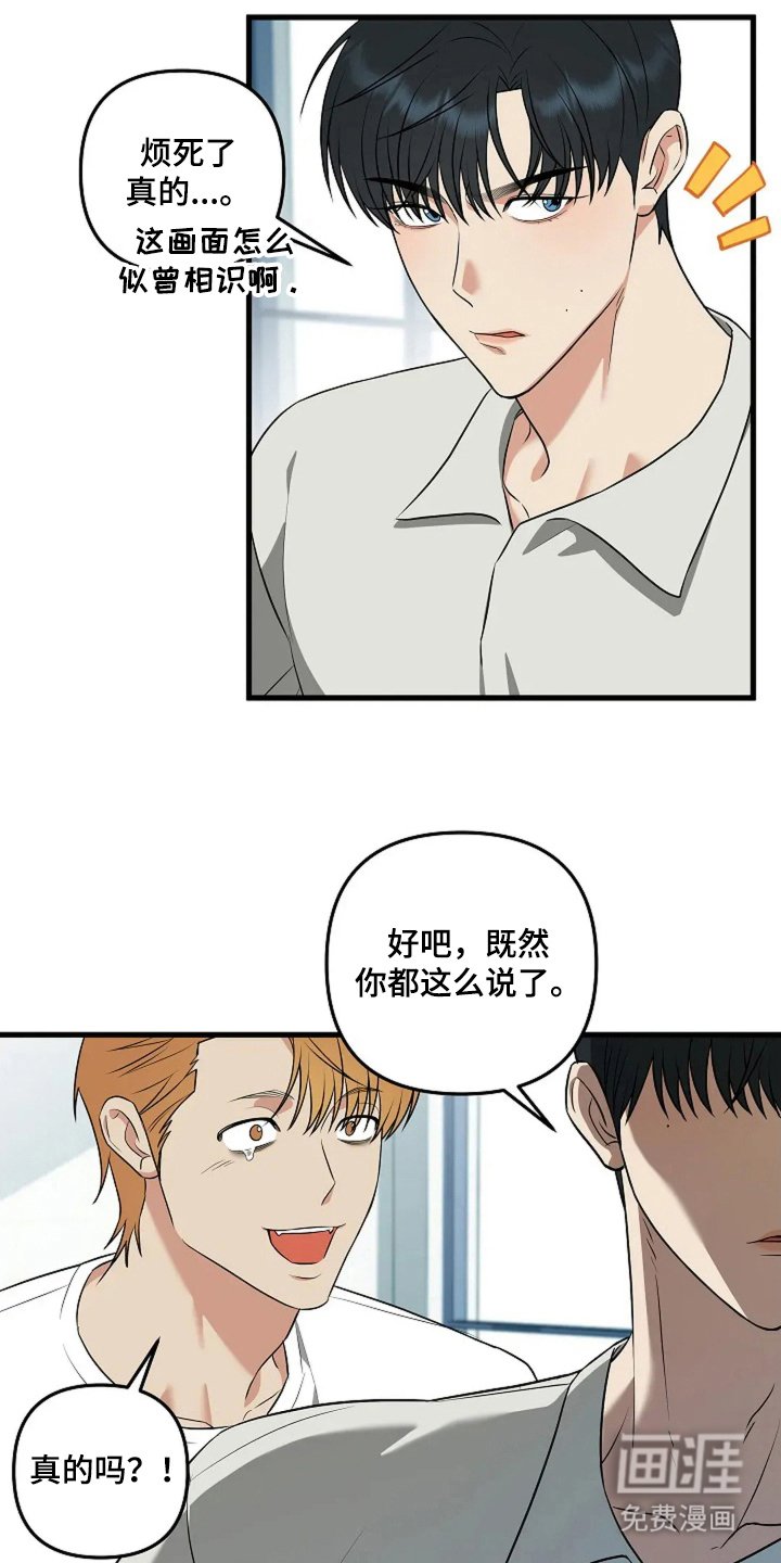 第17章：联谊