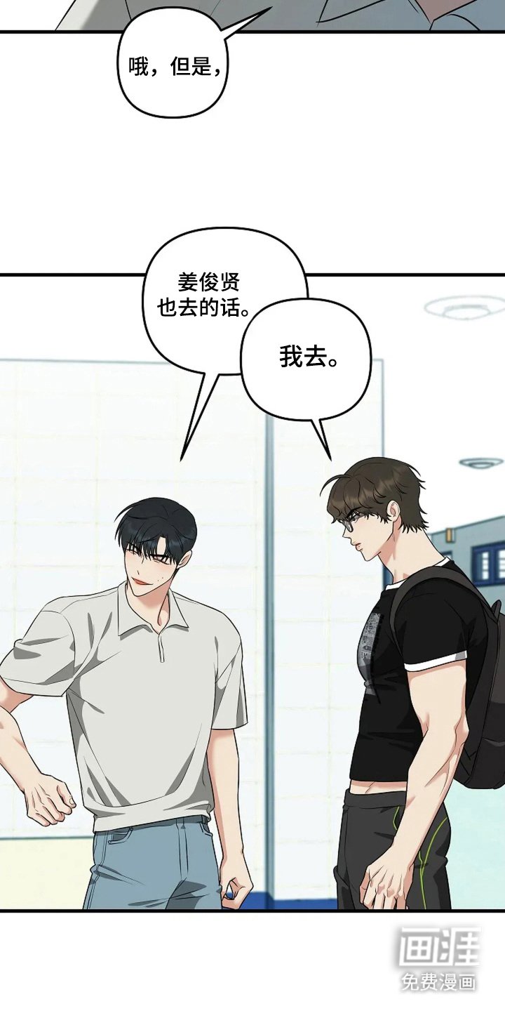 第17章：联谊