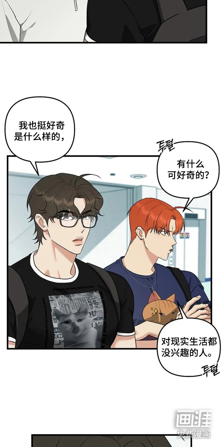 第17章：联谊