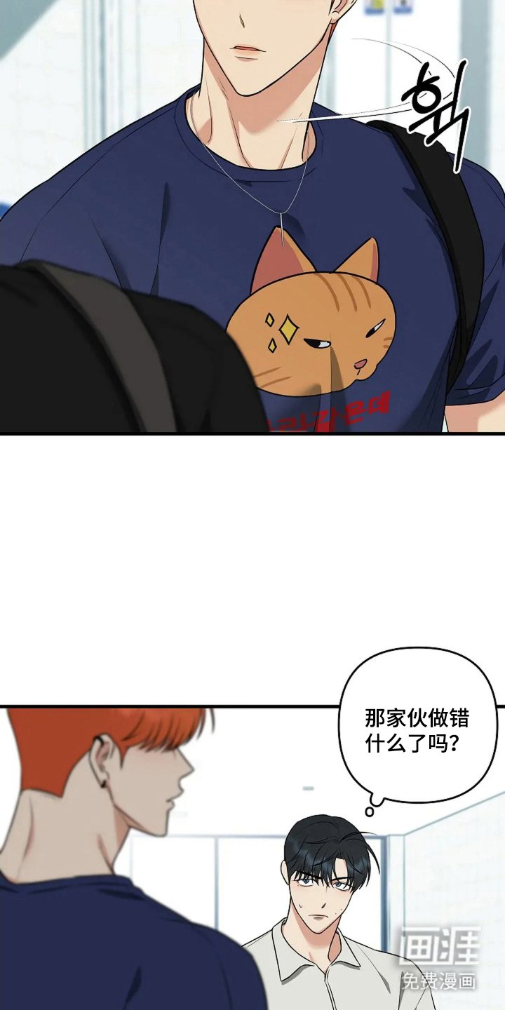 第17章：联谊
