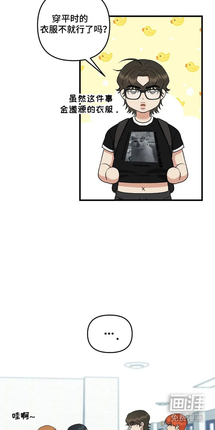 第17章：联谊
