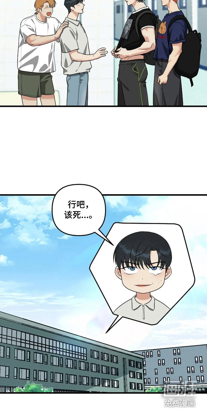 第17章：联谊
