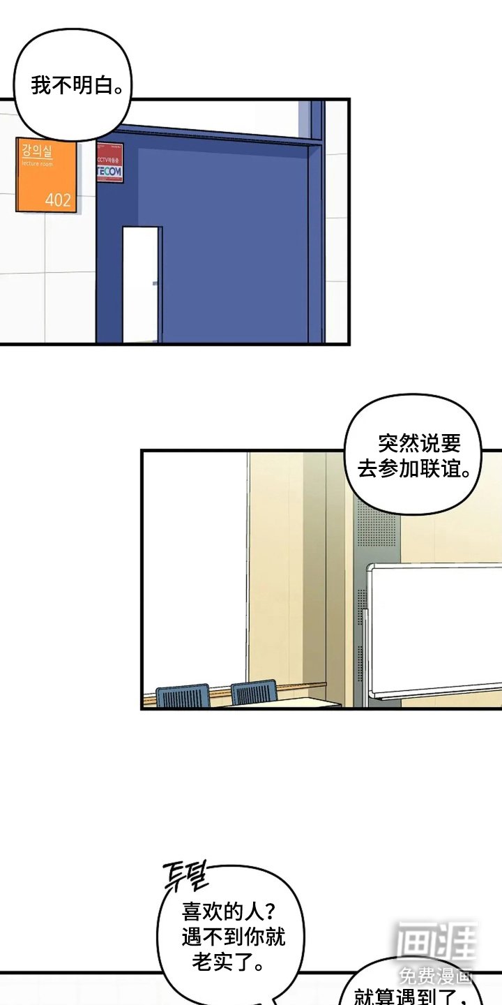 第18章：你个白痴