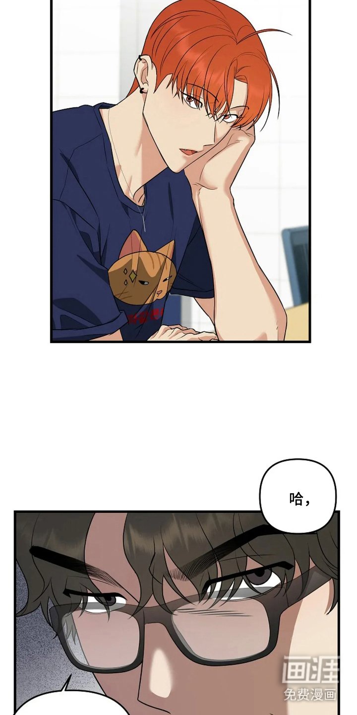 第18章：你个白痴