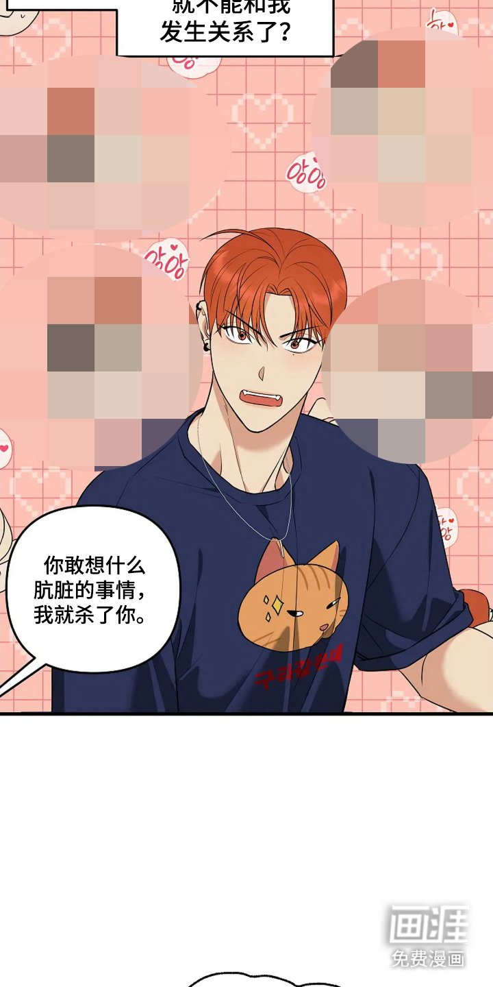第18章：你个白痴