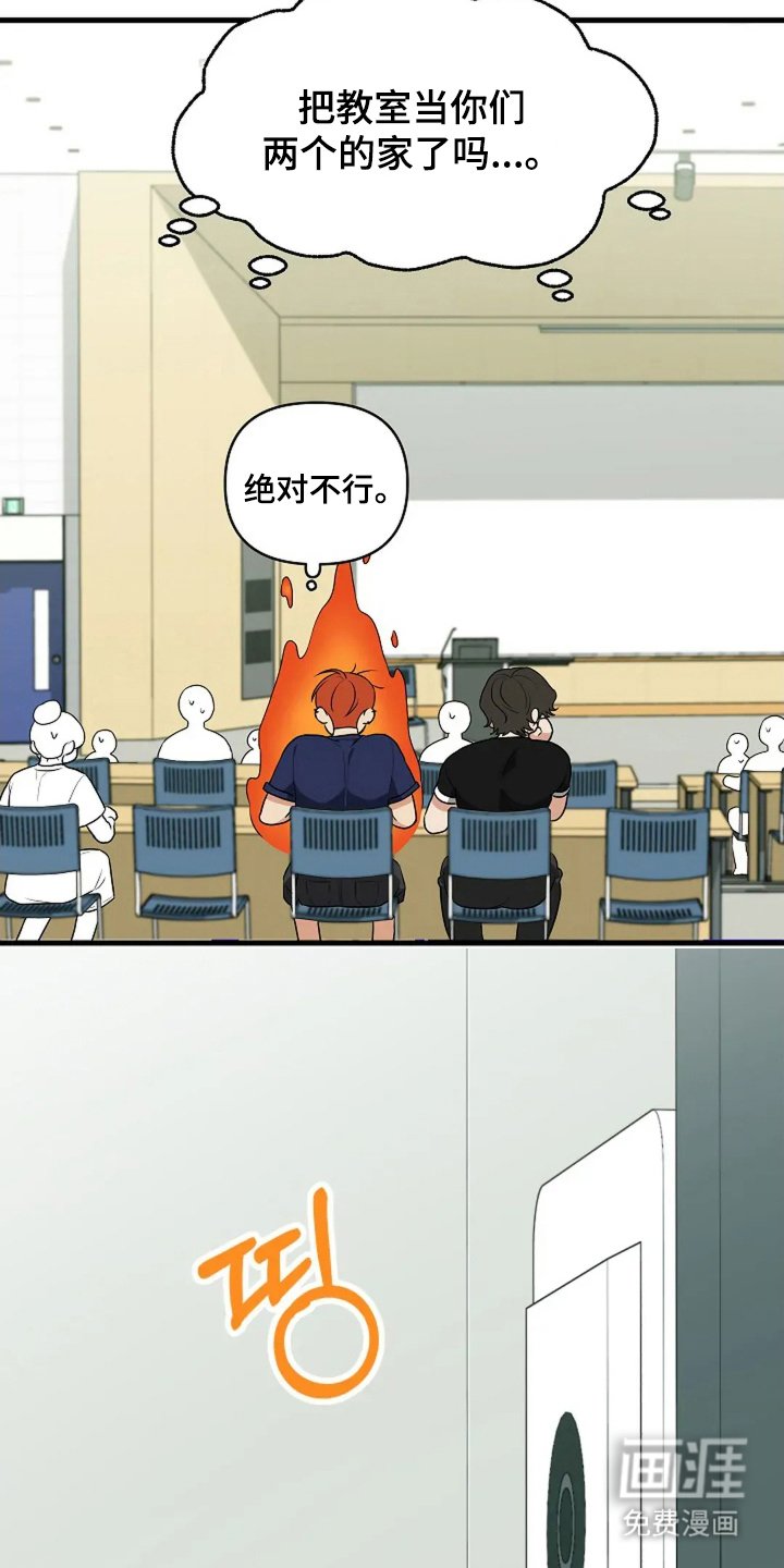 第18章：你个白痴