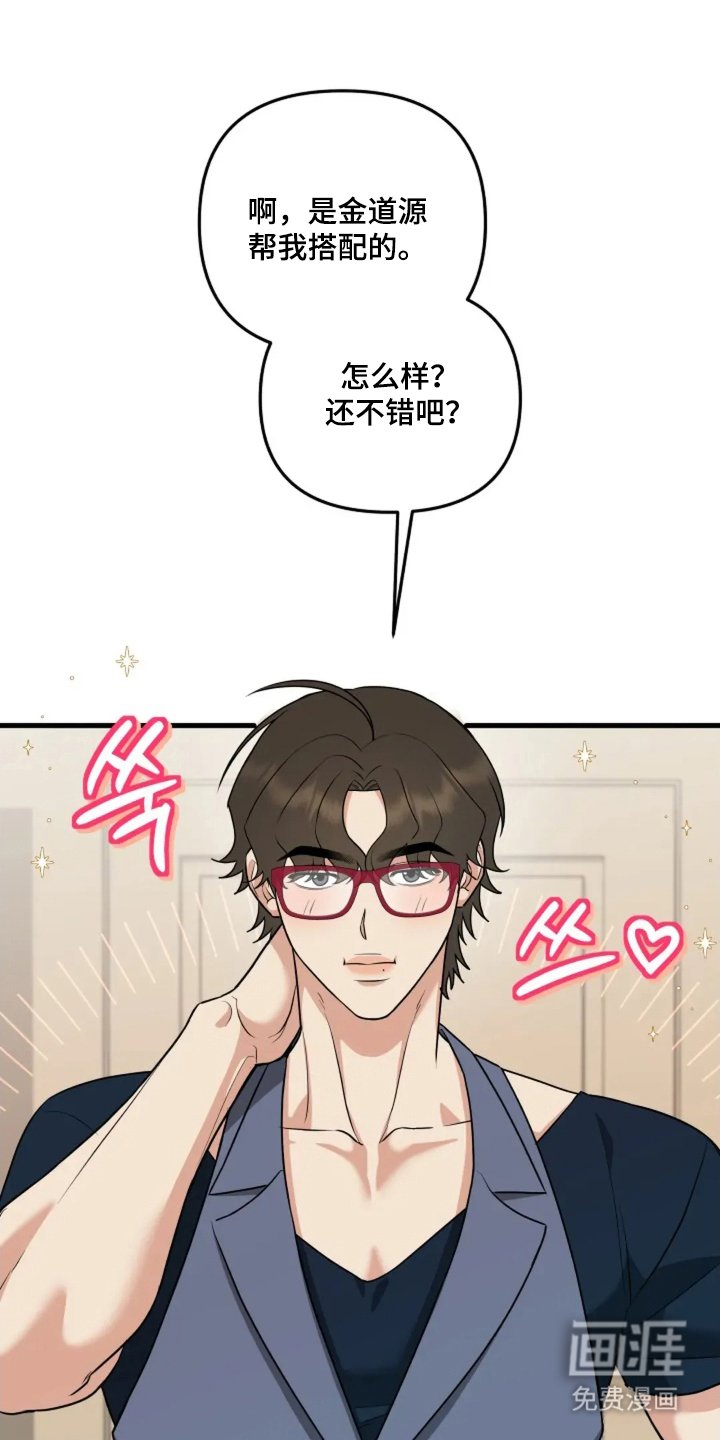 第18章：你个白痴