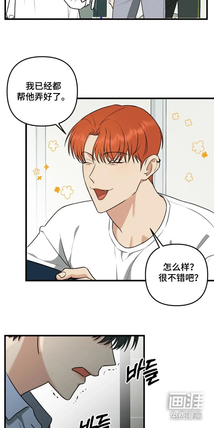 第18章：你个白痴