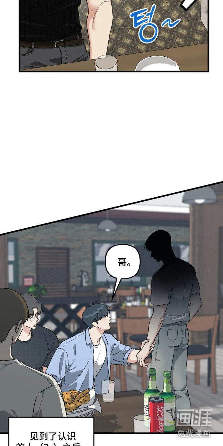 第18章：你个白痴