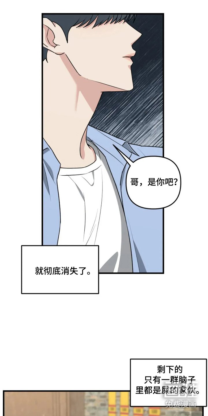 第19章：罚酒