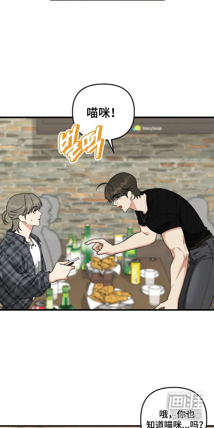 第19章：罚酒