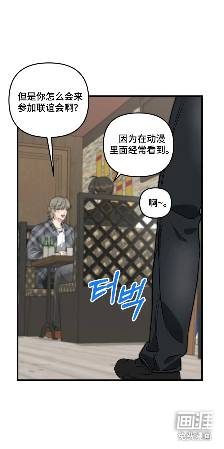 第19章：罚酒