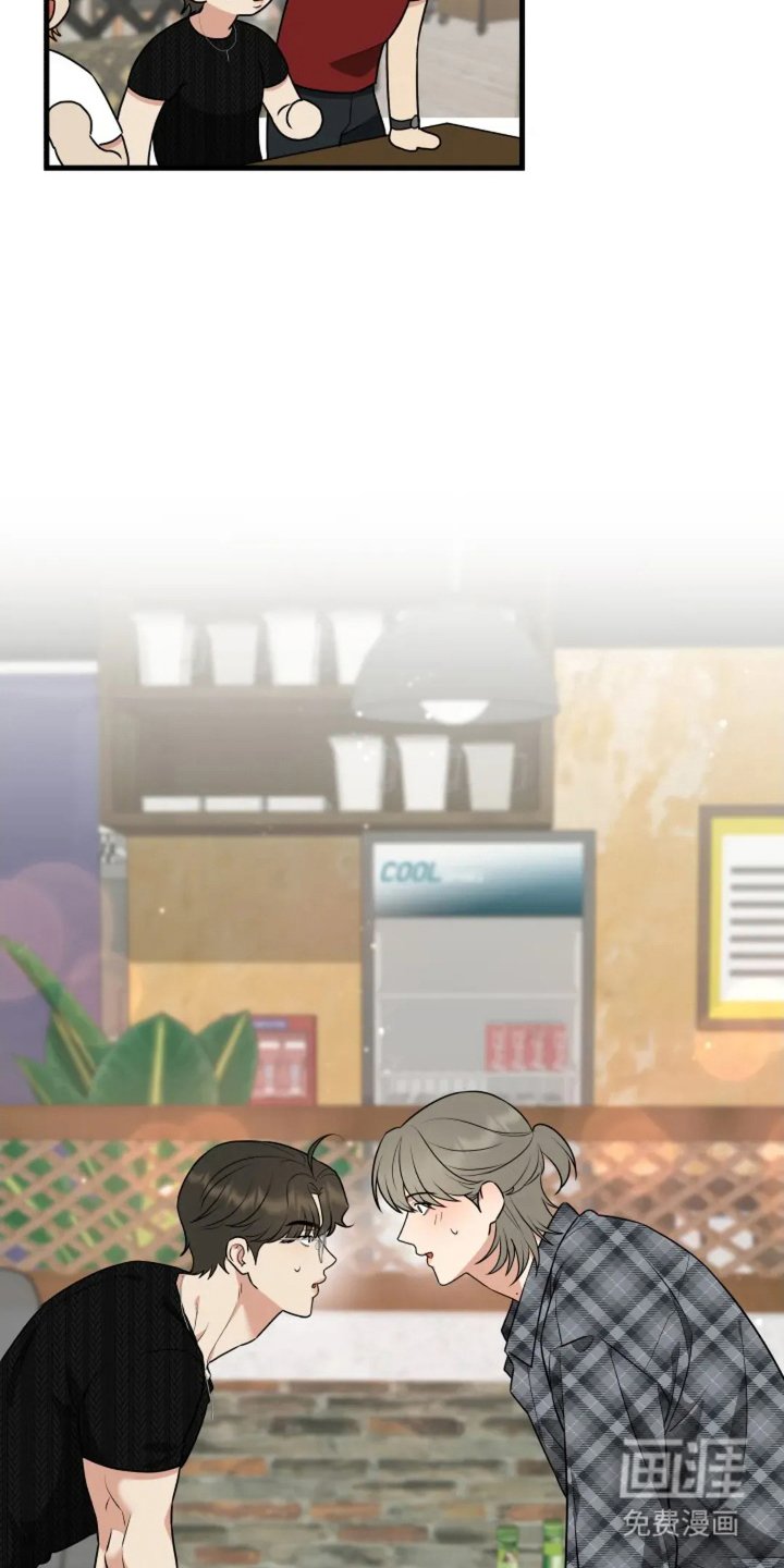 第19章：罚酒