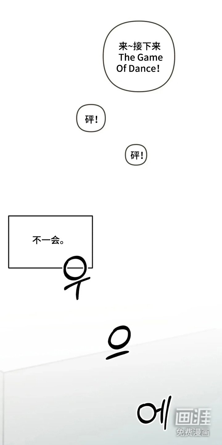 第19章：罚酒