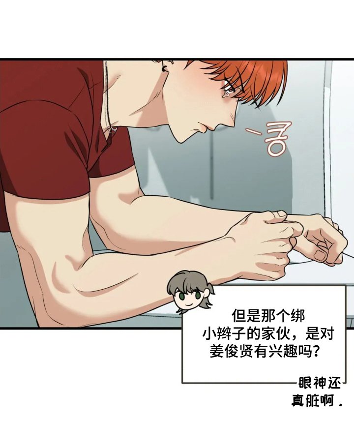 第19章：罚酒