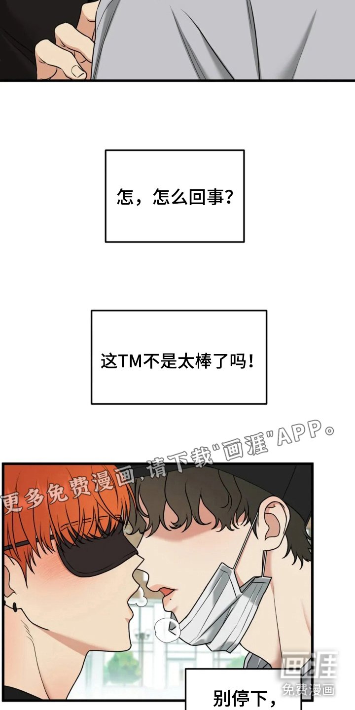 第2章：找到了