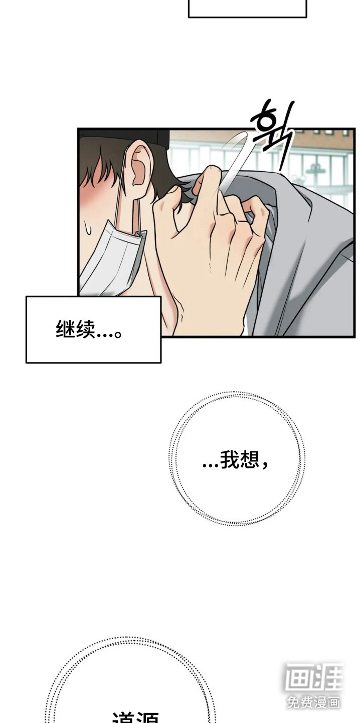 第2章：找到了