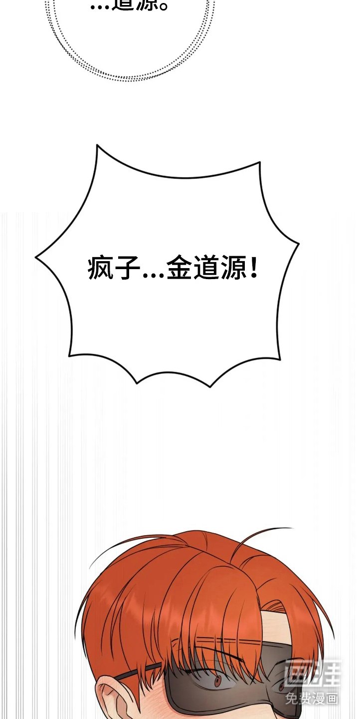 第2章：找到了