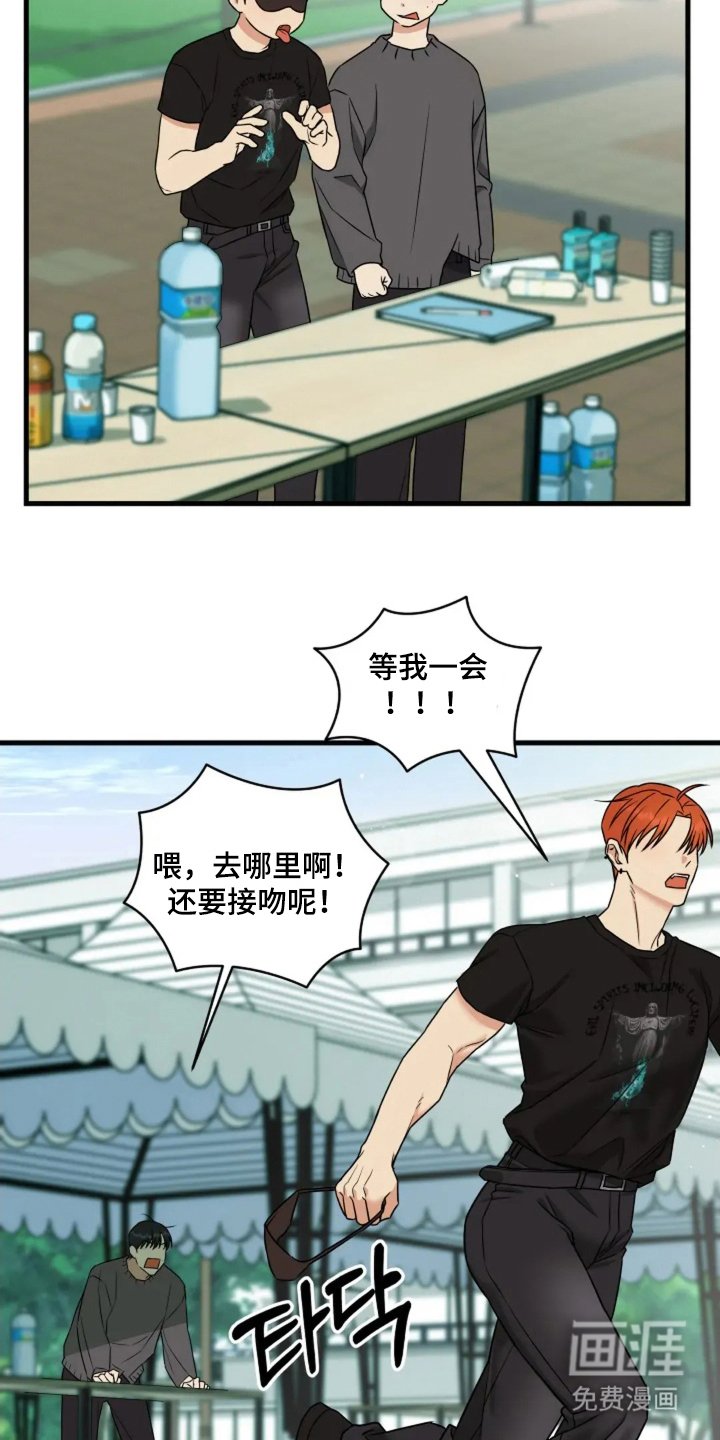 第2章：找到了