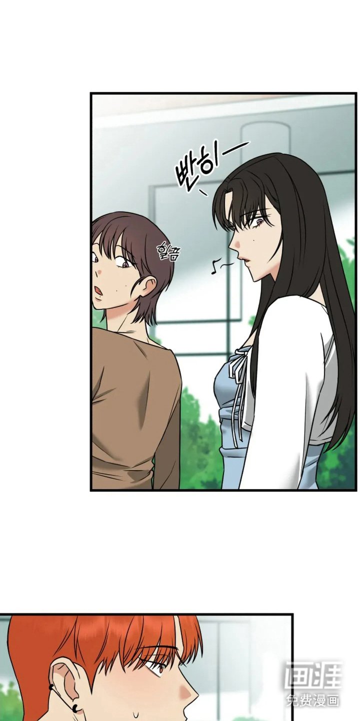 第2章：找到了