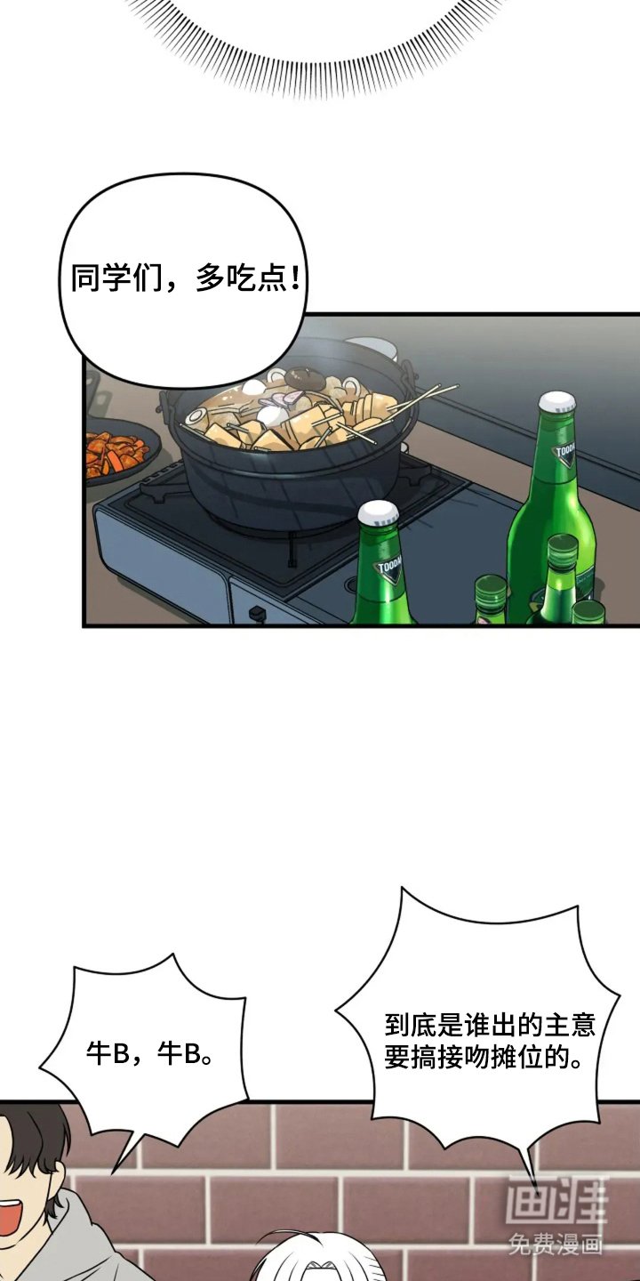 第2章：找到了
