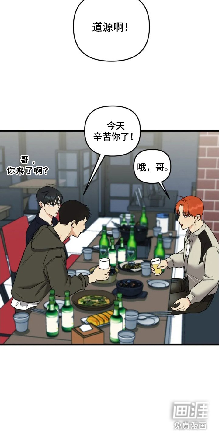 第2章：找到了