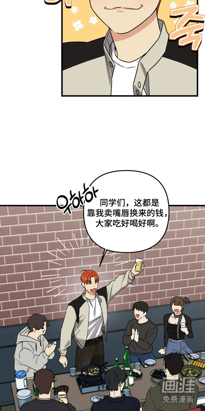 第2章：找到了