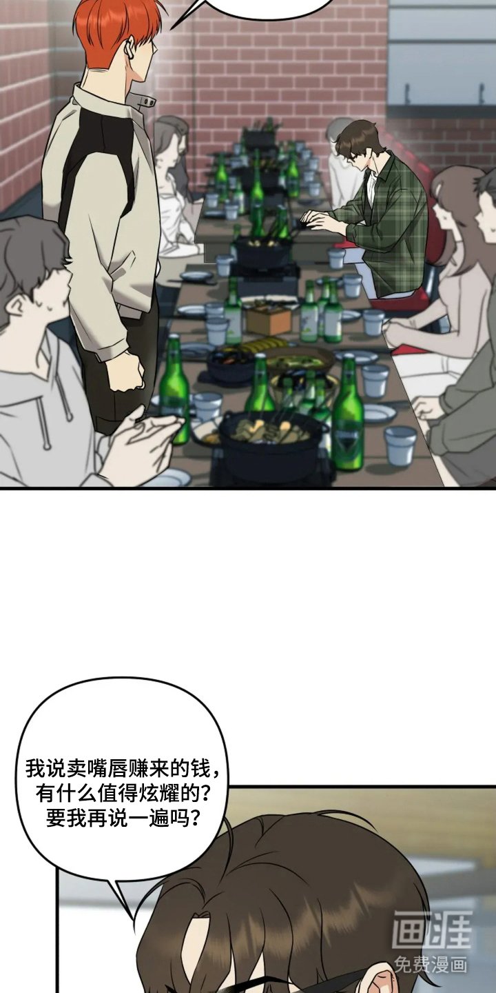 第2章：找到了