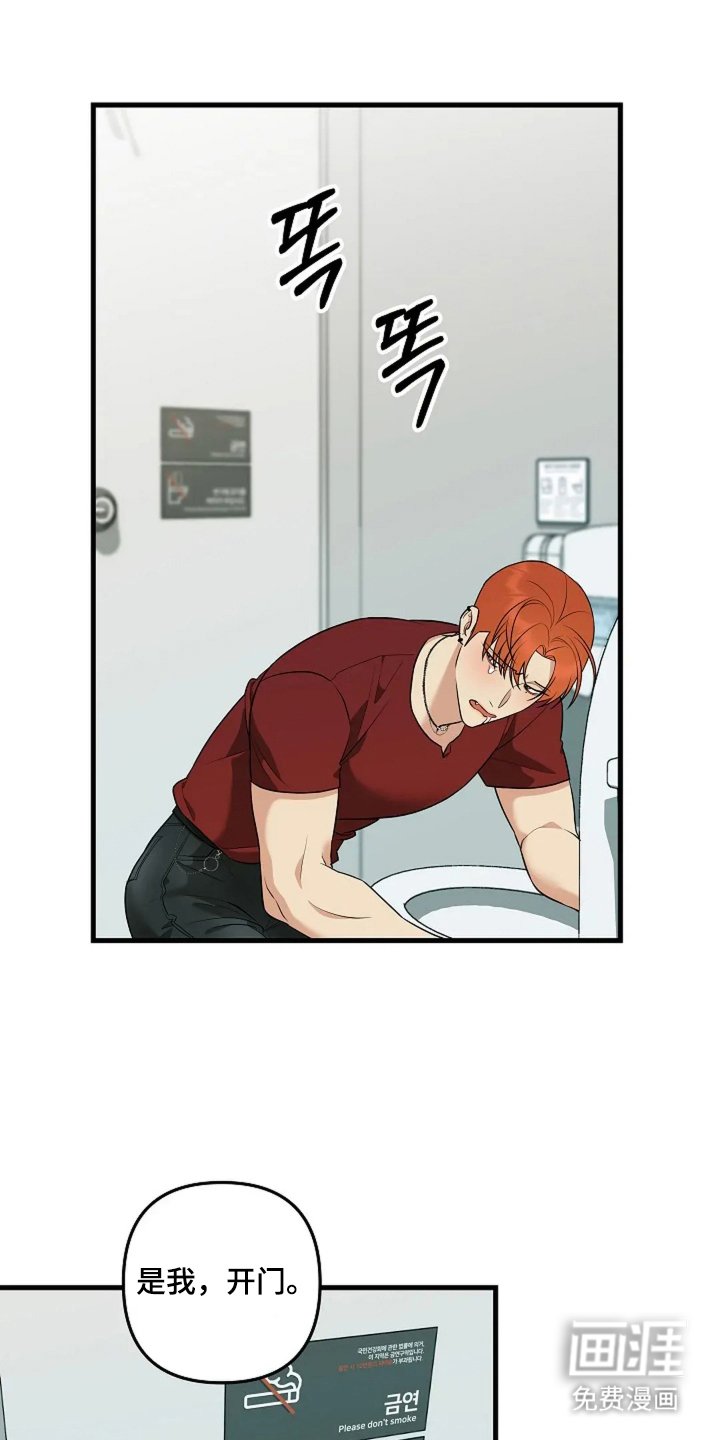 第20章：帮我
