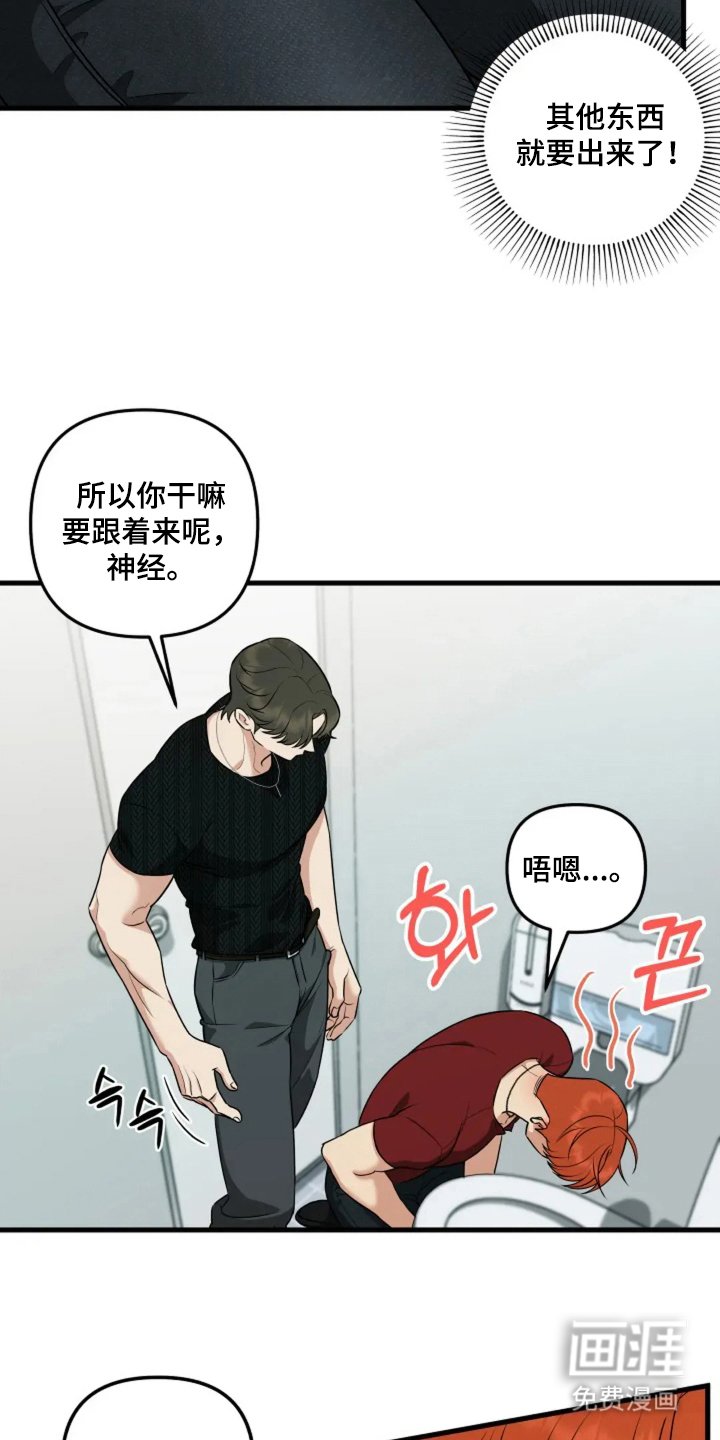 第20章：帮我