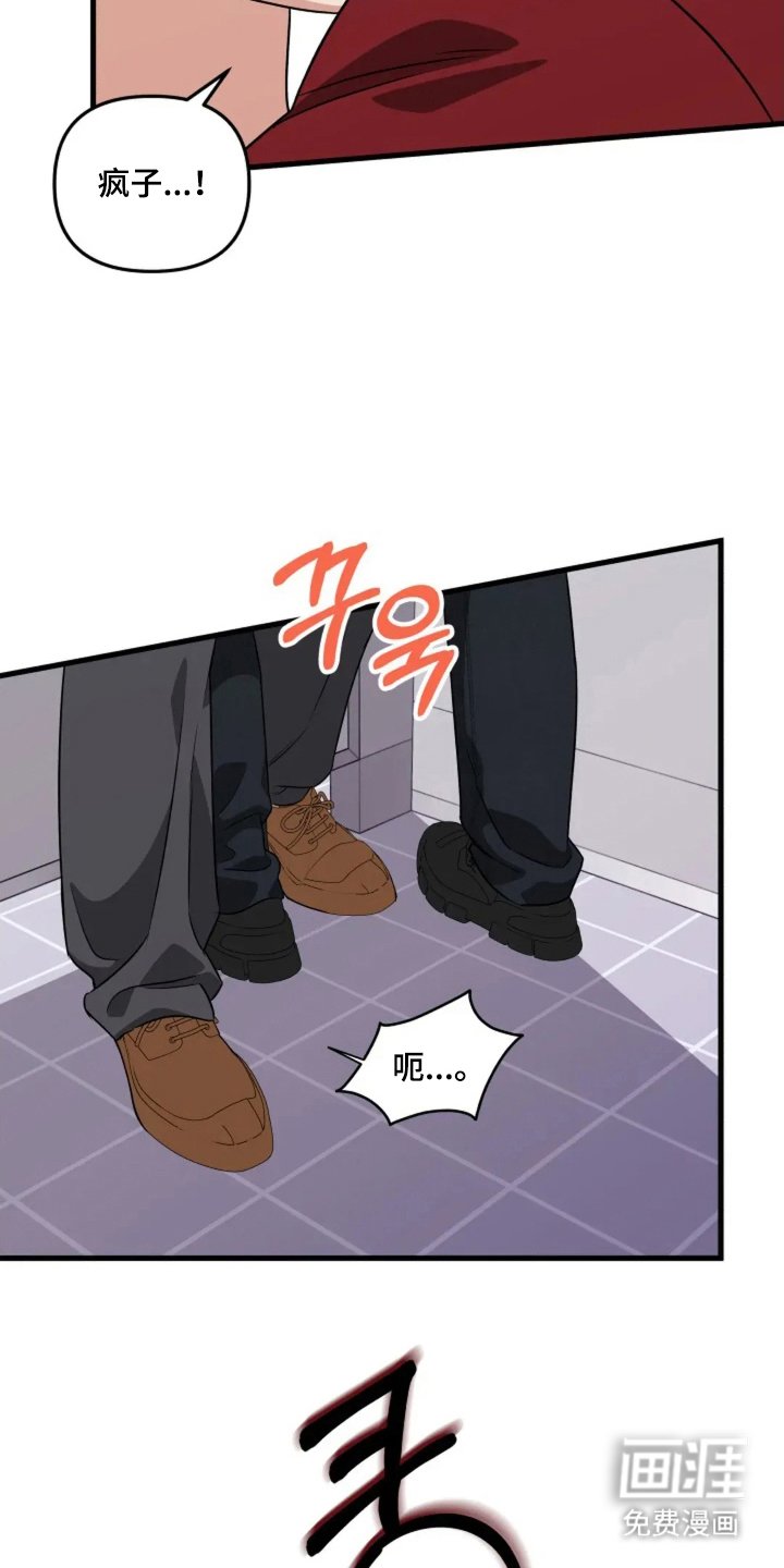 第20章：帮我