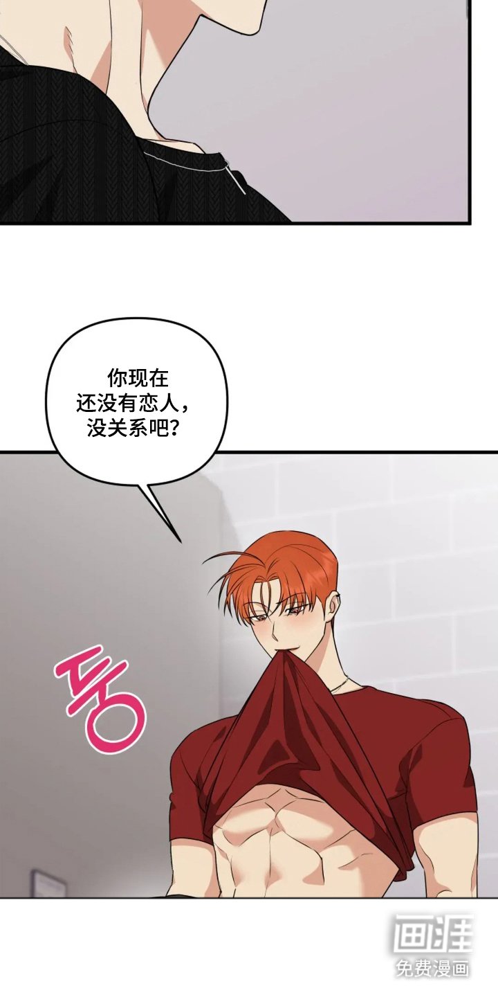 第20章：帮我