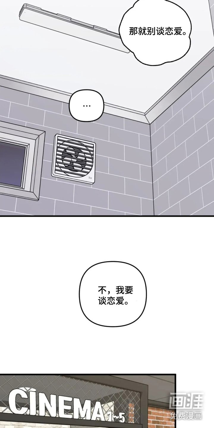 第21章：好好保护你