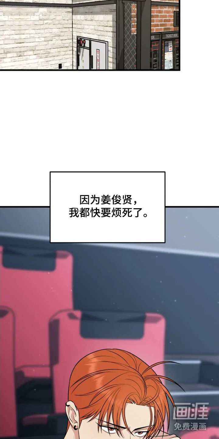 第21章：好好保护你
