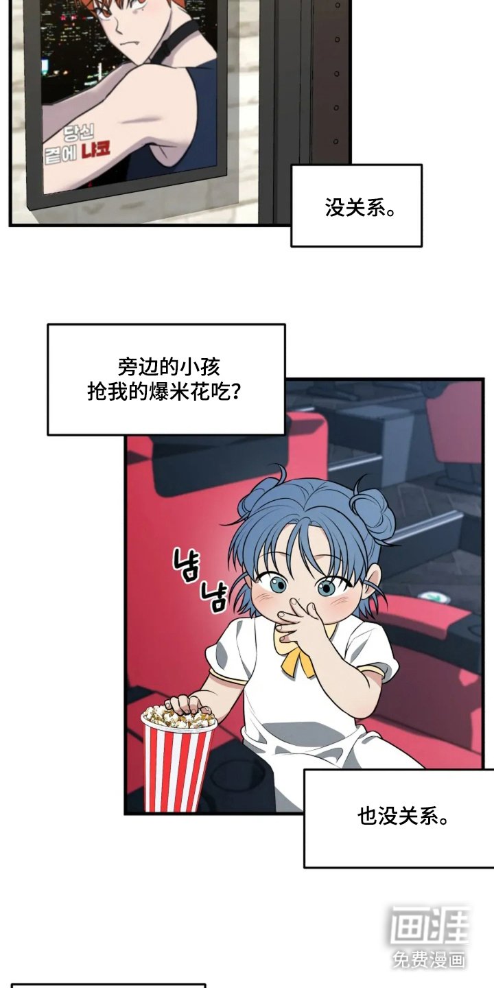 第21章：好好保护你