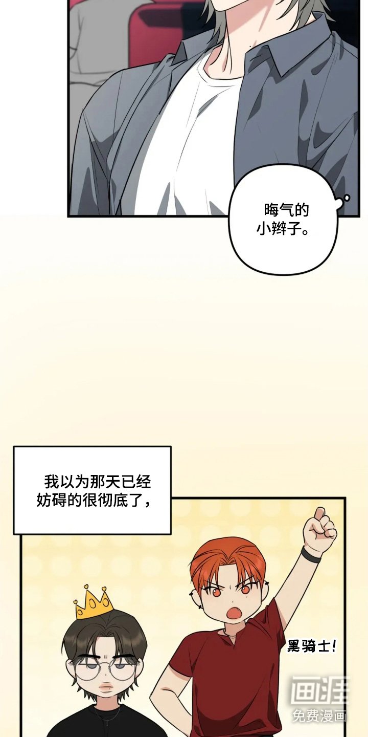 第21章：好好保护你