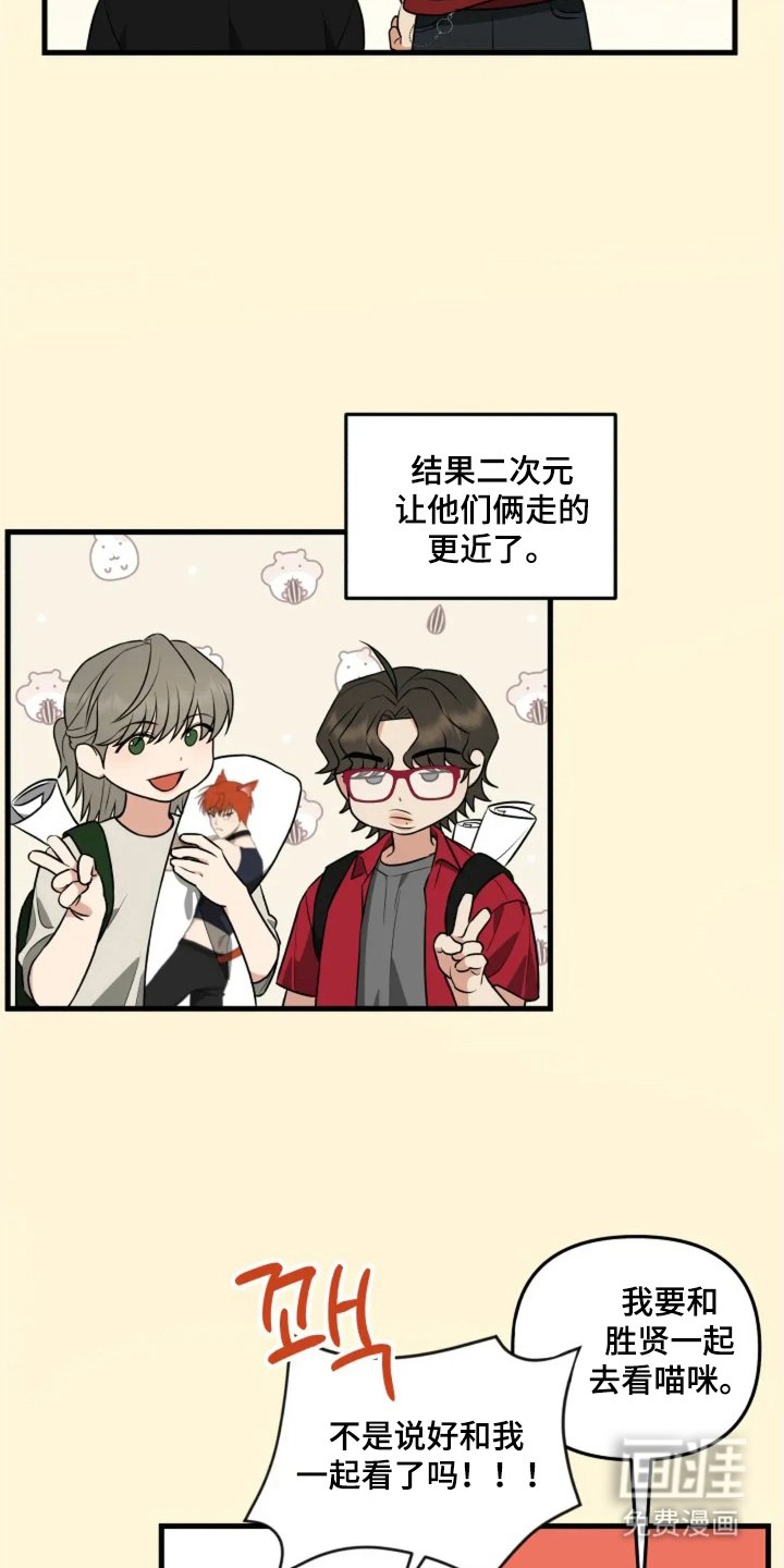 第21章：好好保护你