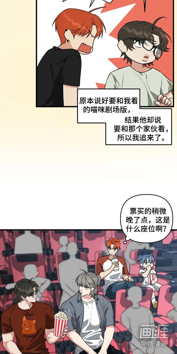 第21章：好好保护你