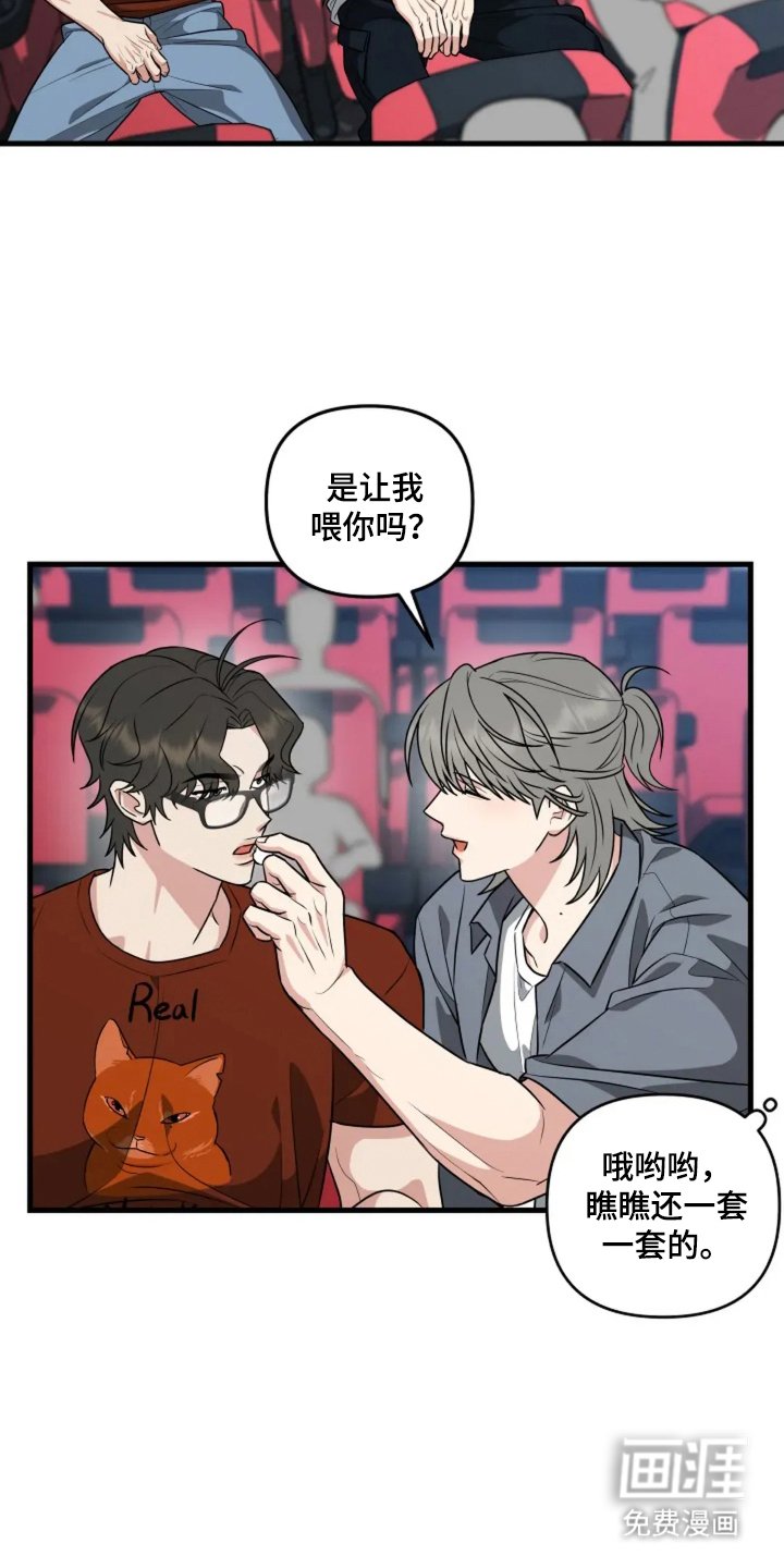 第21章：好好保护你