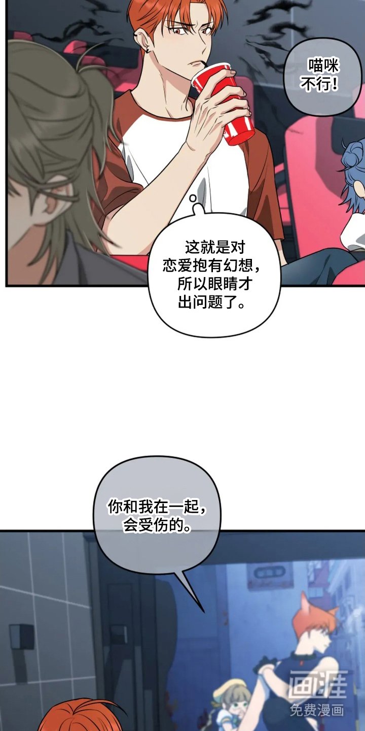 第21章：好好保护你