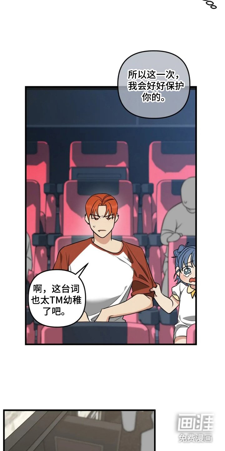 第21章：好好保护你