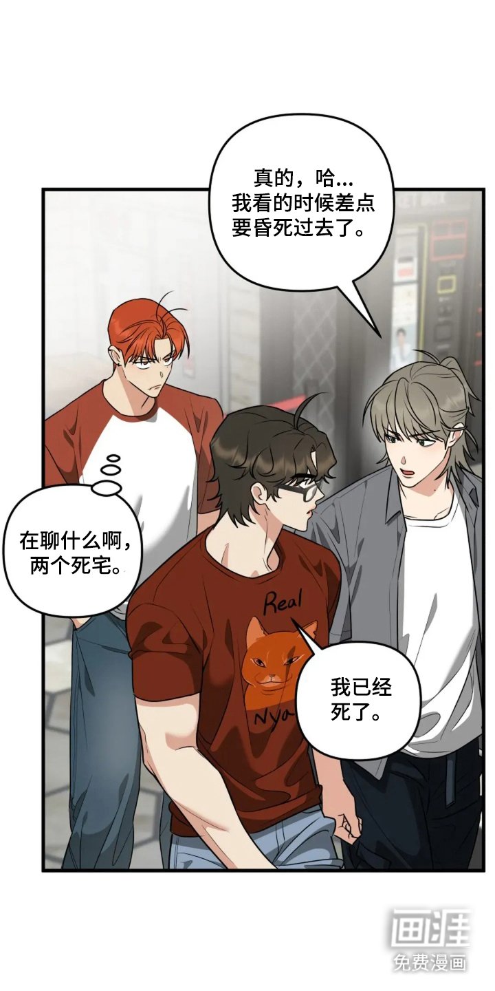 第21章：好好保护你