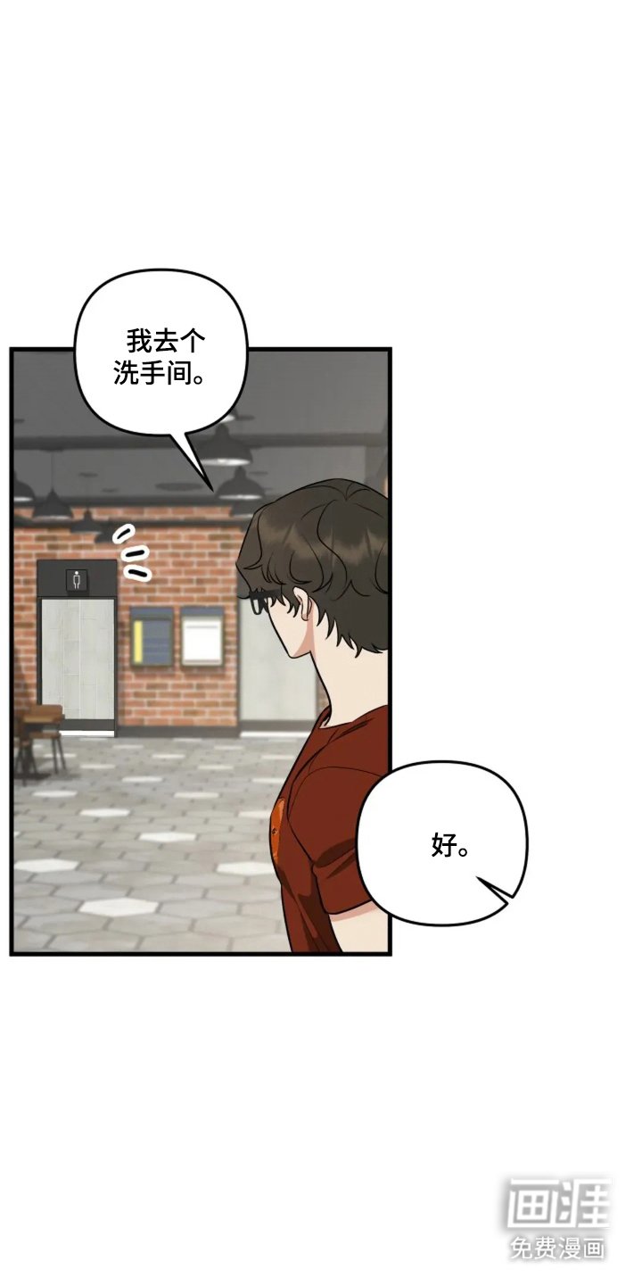 第21章：好好保护你