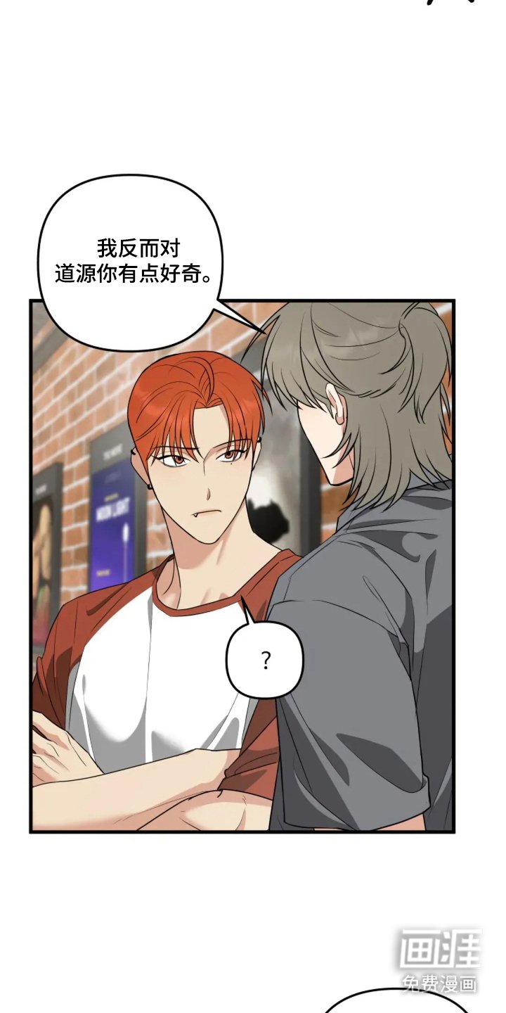 第22章：是个好人