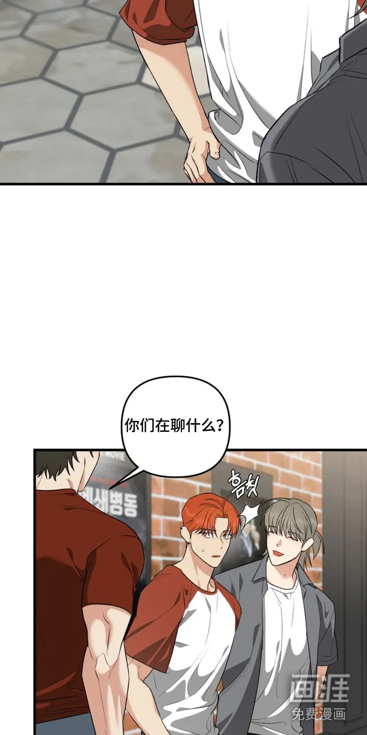 第22章：是个好人