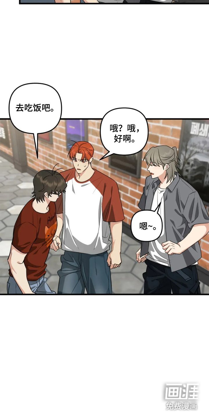 第22章：是个好人