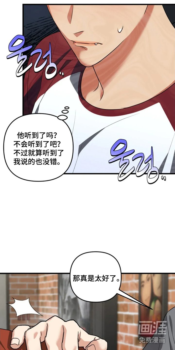 第22章：是个好人