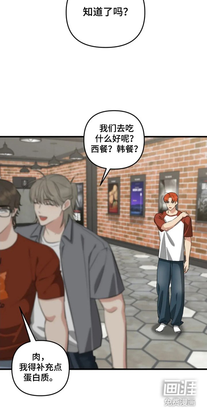 第22章：是个好人