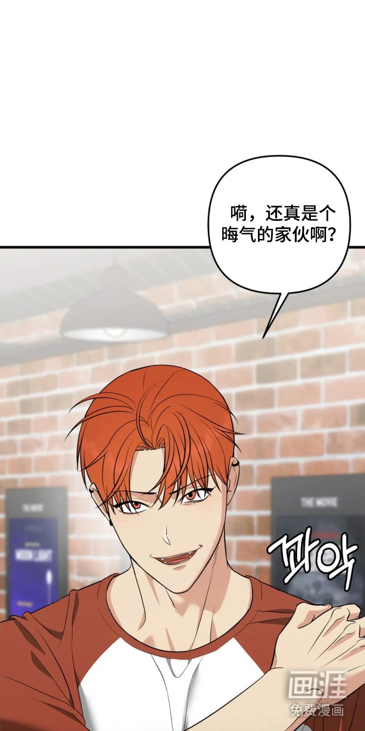 第22章：是个好人