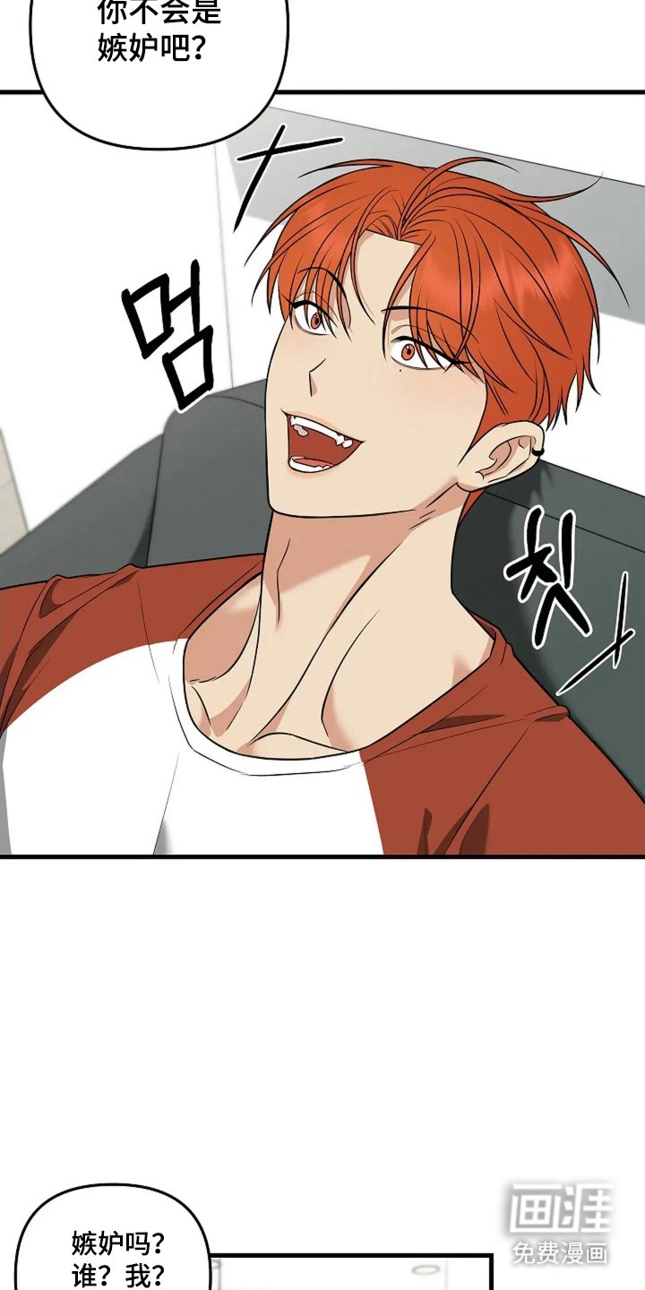 第22章：是个好人